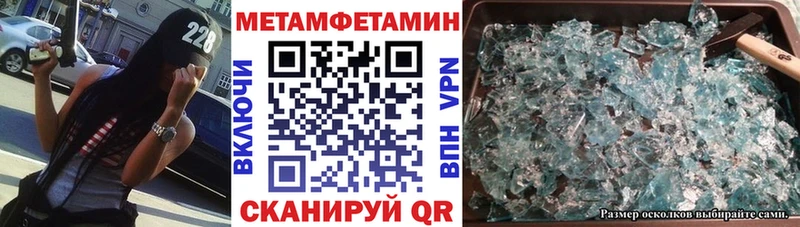 хочу наркоту  Невель  АМФЕТАМИН 98% 