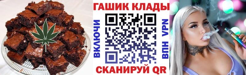 Еда ТГК конопля  где купить   Невель 