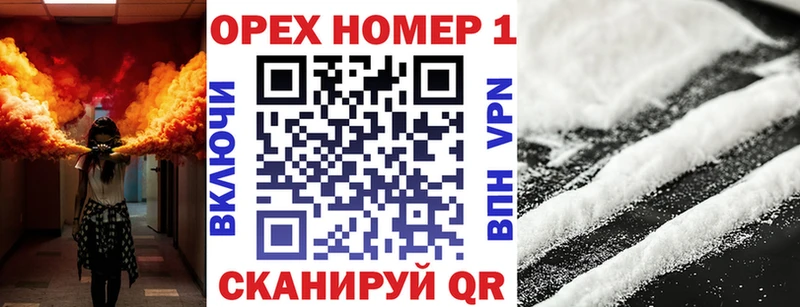 Кокаин 97%  Невель 