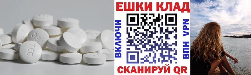 Ecstasy Cube  Невель 