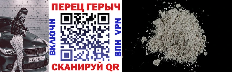 ГЕРОИН афганец Невель