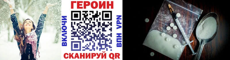 закладки Невель Героин хмурый