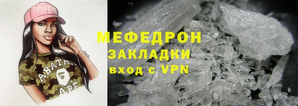2c-b Богородск