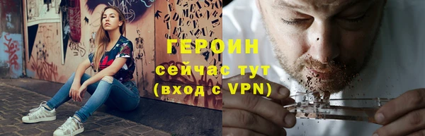 СК Бородино