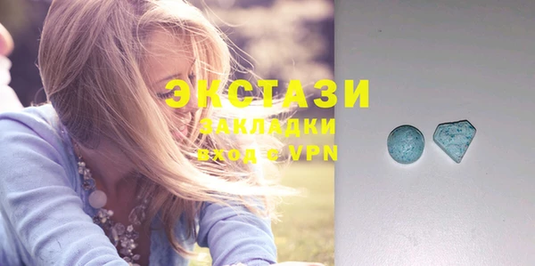амфетамин Богданович