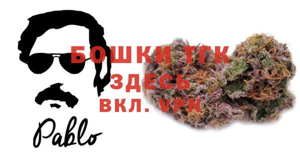 2c-b Богородск