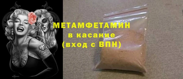 дживик Бугульма