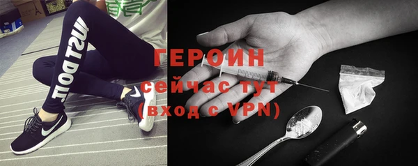 шишки Бронницы