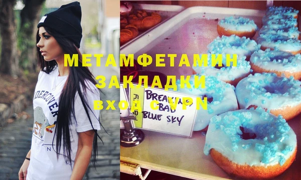 амфетамин Богданович