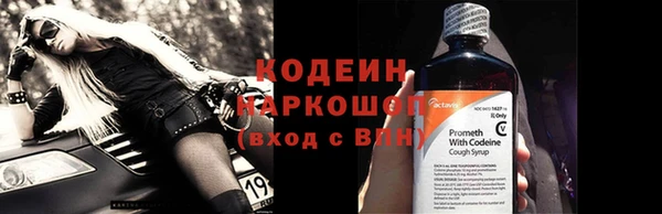 дживик Бугульма