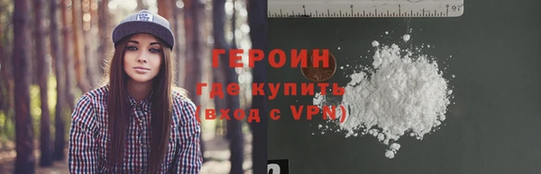 2c-b Богородск