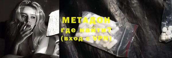 2c-b Богородск