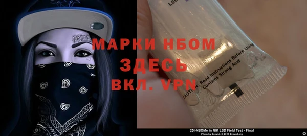 амфетамин Богданович