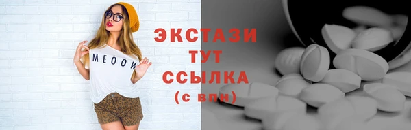 шишки Бронницы