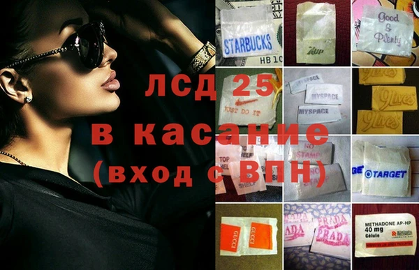 амфетамин Богданович