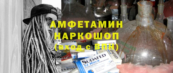 шишки Бронницы
