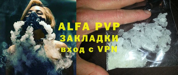 дживик Бугульма