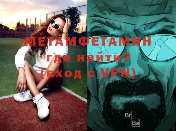 шишки Бронницы