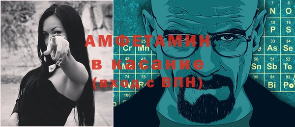 амфетамин Богданович