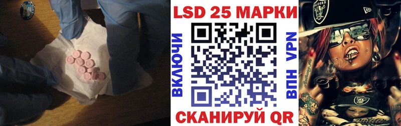 LSD-25 экстази ecstasy  Невель 