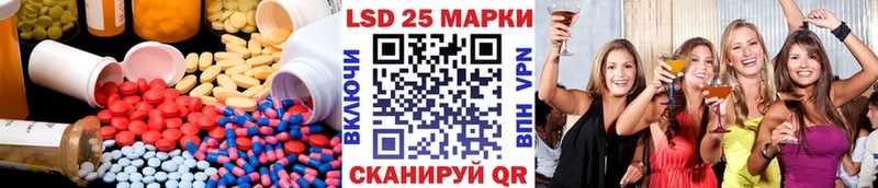 ЛСД экстази кислота Невель