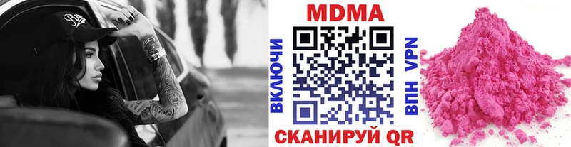 мориарти какой сайт  Невель  MDMA молли  mega зеркало 
