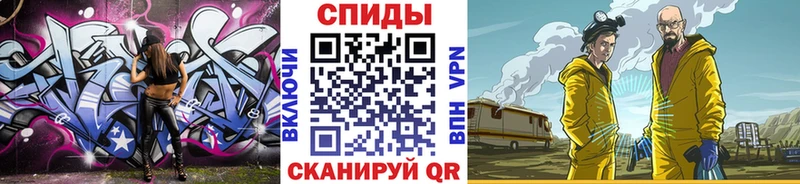МЕТАМФЕТАМИН Декстрометамфетамин 99.9%  Невель 
