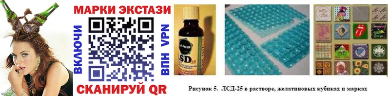 Марки 25I-NBOMe 1,5мг  omg рабочий сайт  Невель 